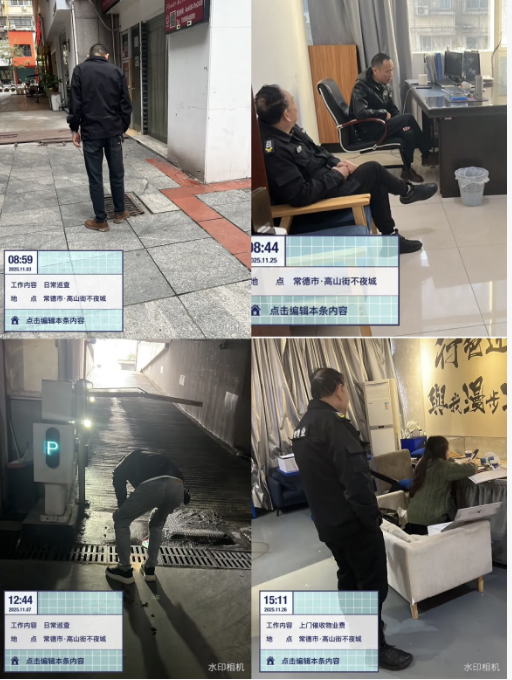 高山街不夜城2025年11月份工作月報(bào)