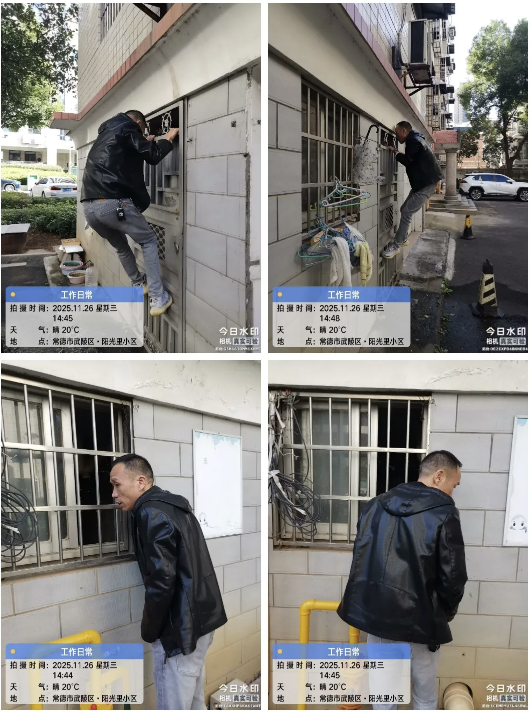 康都物業(yè)陽光里服務(wù)處2025年11月份工作簡報(bào)