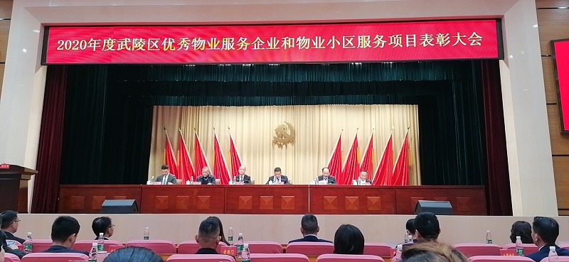 常德市康都物業(yè)服務有限公司,常德保安服務公司,保潔服務,墻外高空清洗服務
