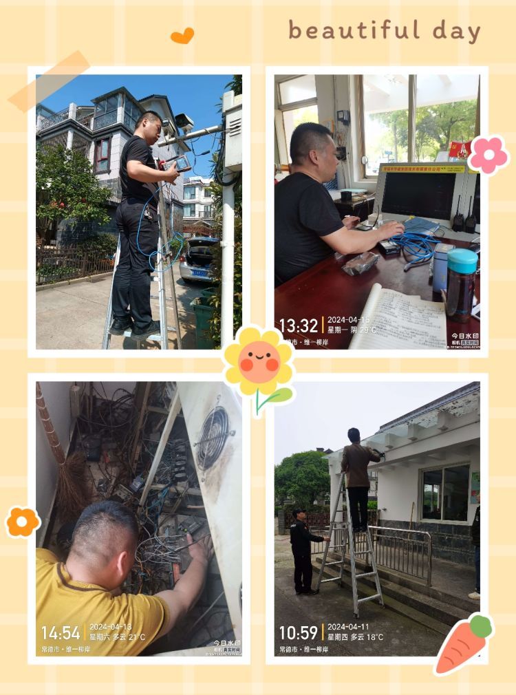 常德市康都物業(yè)服務(wù)有限公司,常德保安服務(wù)公司,保潔服務(wù),墻外高空清洗服務(wù) 常德市康都物業(yè)服務(wù)有限公司,常德保安服務(wù)公司,保潔服務(wù),墻外高空清洗服務(wù)