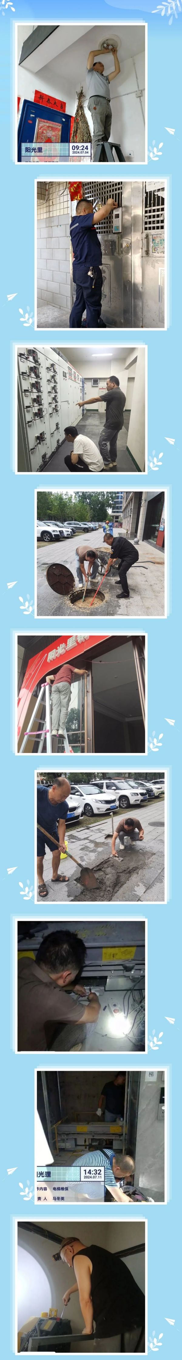 常德市康都物業(yè)服務(wù)有限公司,常德保安服務(wù)公司,保潔服務(wù),墻外高空清洗服務(wù) 常德市康都物業(yè)服務(wù)有限公司,常德保安服務(wù)公司,保潔服務(wù),墻外高空清洗服務(wù)