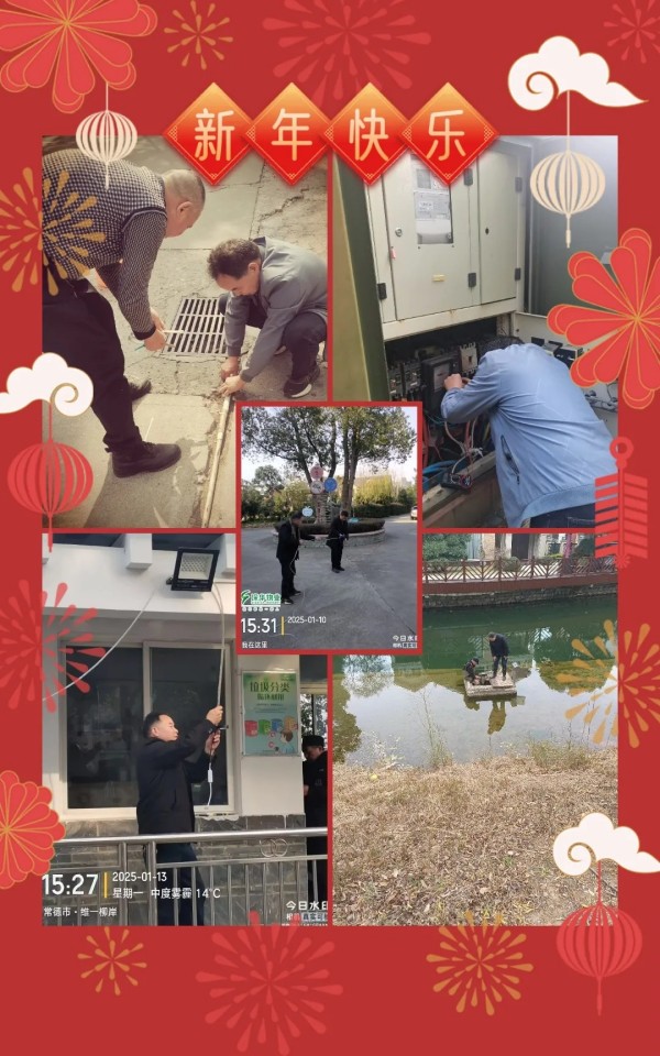 常德市康都物業(yè)服務(wù)有限公司,常德保安服務(wù)公司,保潔服務(wù),墻外高空清洗服務(wù) 常德市康都物業(yè)服務(wù)有限公司,常德保安服務(wù)公司,保潔服務(wù),墻外高空清洗服務(wù)