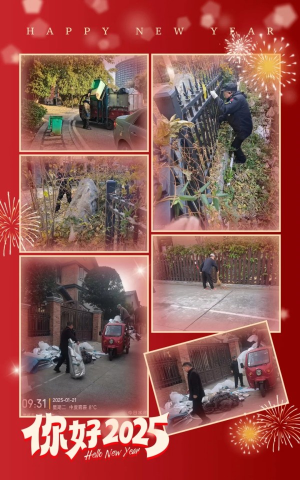 常德市康都物業(yè)服務(wù)有限公司,常德保安服務(wù)公司,保潔服務(wù),墻外高空清洗服務(wù) 常德市康都物業(yè)服務(wù)有限公司,常德保安服務(wù)公司,保潔服務(wù),墻外高空清洗服務(wù)