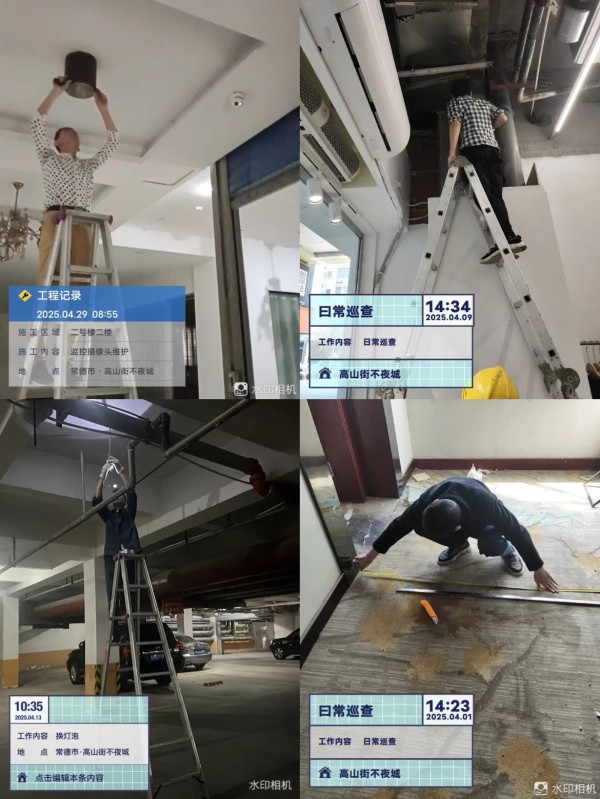 常德市康都物業(yè)服務(wù)有限公司,常德保安服務(wù)公司,保潔服務(wù),墻外高空清洗服務(wù) 常德市康都物業(yè)服務(wù)有限公司,常德保安服務(wù)公司,保潔服務(wù),墻外高空清洗服務(wù)
