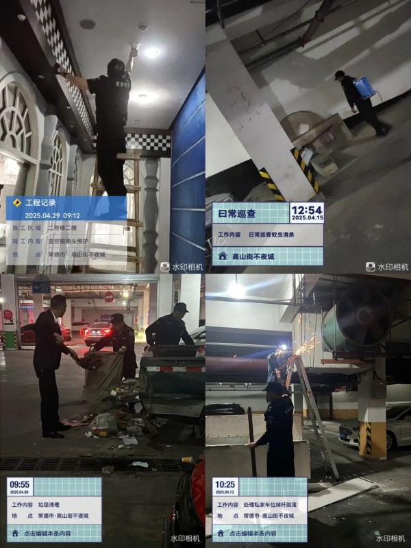 常德市康都物業(yè)服務(wù)有限公司,常德保安服務(wù)公司,保潔服務(wù),墻外高空清洗服務(wù) 常德市康都物業(yè)服務(wù)有限公司,常德保安服務(wù)公司,保潔服務(wù),墻外高空清洗服務(wù)