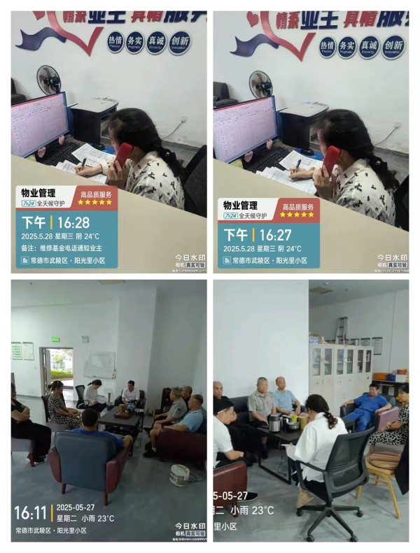 常德市康都物業(yè)服務(wù)有限公司,常德保安服務(wù)公司,保潔服務(wù),墻外高空清洗服務(wù) 常德市康都物業(yè)服務(wù)有限公司,常德保安服務(wù)公司,保潔服務(wù),墻外高空清洗服務(wù)