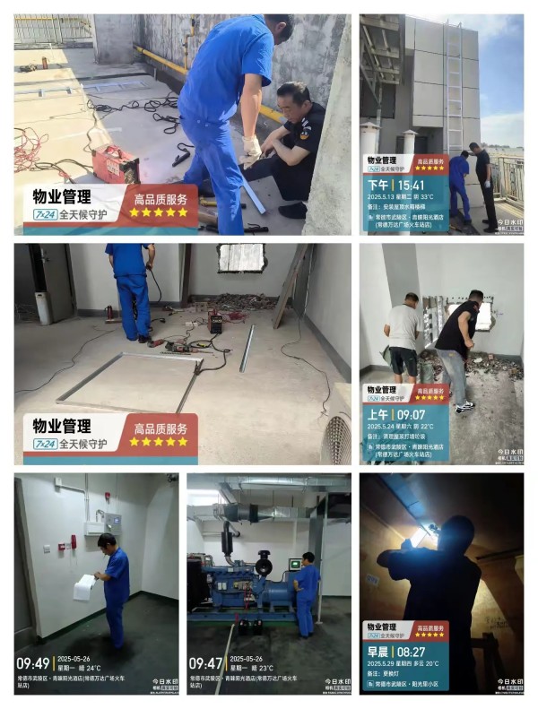 常德市康都物業(yè)服務(wù)有限公司,常德保安服務(wù)公司,保潔服務(wù),墻外高空清洗服務(wù) 常德市康都物業(yè)服務(wù)有限公司,常德保安服務(wù)公司,保潔服務(wù),墻外高空清洗服務(wù)