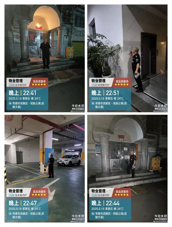 常德市康都物業(yè)服務(wù)有限公司,常德保安服務(wù)公司,保潔服務(wù),墻外高空清洗服務(wù) 常德市康都物業(yè)服務(wù)有限公司,常德保安服務(wù)公司,保潔服務(wù),墻外高空清洗服務(wù)