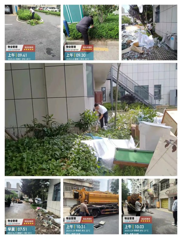 常德市康都物業(yè)服務(wù)有限公司,常德保安服務(wù)公司,保潔服務(wù),墻外高空清洗服務(wù) 常德市康都物業(yè)服務(wù)有限公司,常德保安服務(wù)公司,保潔服務(wù),墻外高空清洗服務(wù)