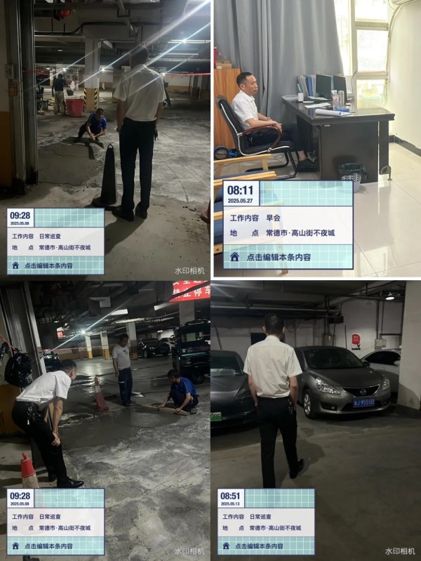 常德市康都物業(yè)服務(wù)有限公司,常德保安服務(wù)公司,保潔服務(wù),墻外高空清洗服務(wù) 常德市康都物業(yè)服務(wù)有限公司,常德保安服務(wù)公司,保潔服務(wù),墻外高空清洗服務(wù)
