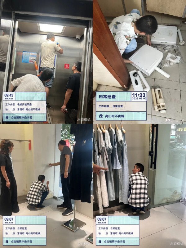 常德市康都物業(yè)服務(wù)有限公司,常德保安服務(wù)公司,保潔服務(wù),墻外高空清洗服務(wù) 常德市康都物業(yè)服務(wù)有限公司,常德保安服務(wù)公司,保潔服務(wù),墻外高空清洗服務(wù)