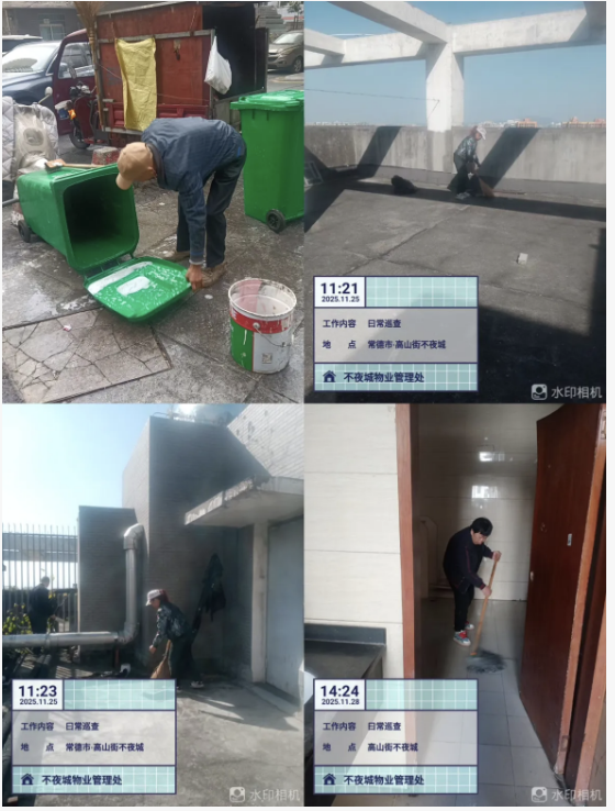 常德市康都物業(yè)服務(wù)有限公司,常德保安服務(wù)公司,保潔服務(wù),墻外高空清洗服務(wù) 常德市康都物業(yè)服務(wù)有限公司,常德保安服務(wù)公司,保潔服務(wù),墻外高空清洗服務(wù)