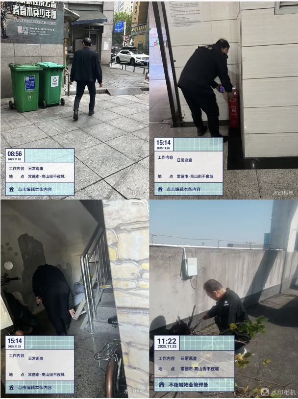 常德市康都物業(yè)服務(wù)有限公司,常德保安服務(wù)公司,保潔服務(wù),墻外高空清洗服務(wù)