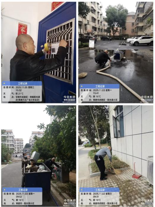 常德市康都物業(yè)服務(wù)有限公司,常德保安服務(wù)公司,保潔服務(wù),墻外高空清洗服務(wù) 常德市康都物業(yè)服務(wù)有限公司,常德保安服務(wù)公司,保潔服務(wù),墻外高空清洗服務(wù)