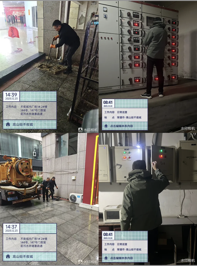 常德市康都物業(yè)服務有限公司,常德保安服務公司,保潔服務,墻外高空清洗服務